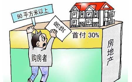 想買的房還有按揭，這個(gè)貸款誰(shuí)來(lái)結(jié)？