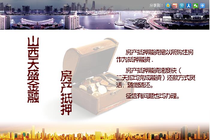 廣東互聯(lián)網(wǎng)金融協(xié)會代表蒞臨指導企業(yè)貸款